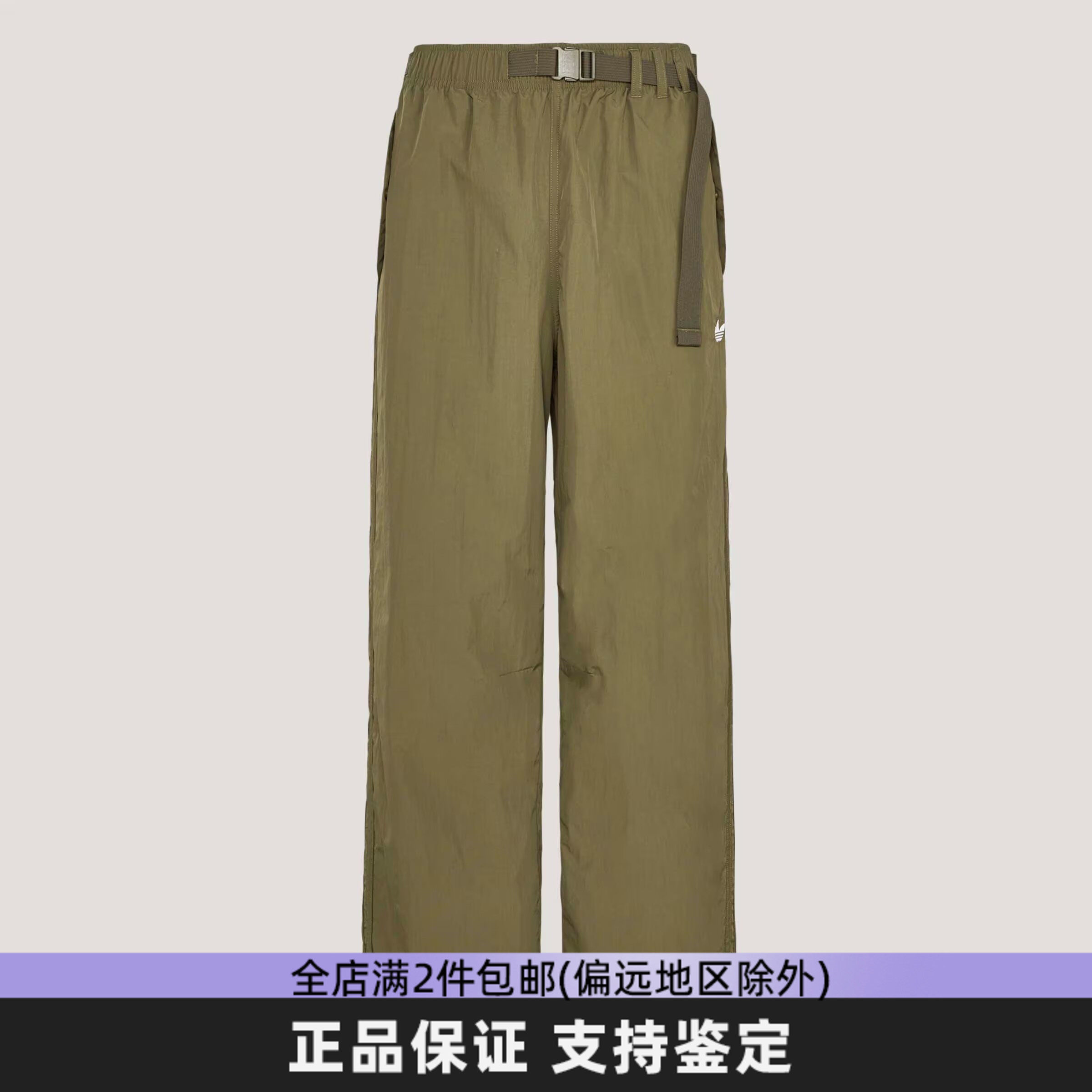 阿迪达斯三叶草男直筒运动裤