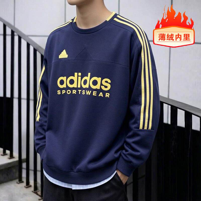 阿迪达斯加绒卫衣男打底衫秋新款宽松美式保暖男士休闲篮球运动服