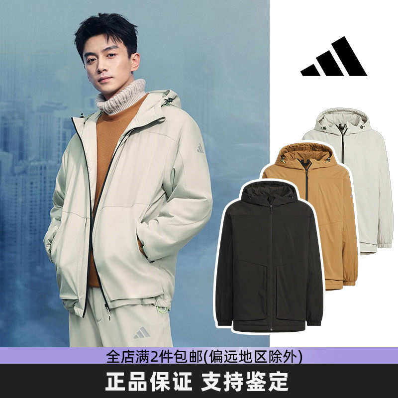 Adidas阿迪达斯男子运动外套
