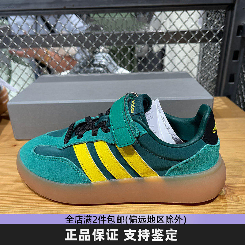 Adidas/阿迪达斯正品儿童运动鞋轻便透气魔术贴拼色防滑休闲鞋