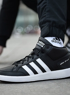 Adidas阿迪达斯男女休闲鞋新款防滑耐磨皮面中高帮板鞋 H02981