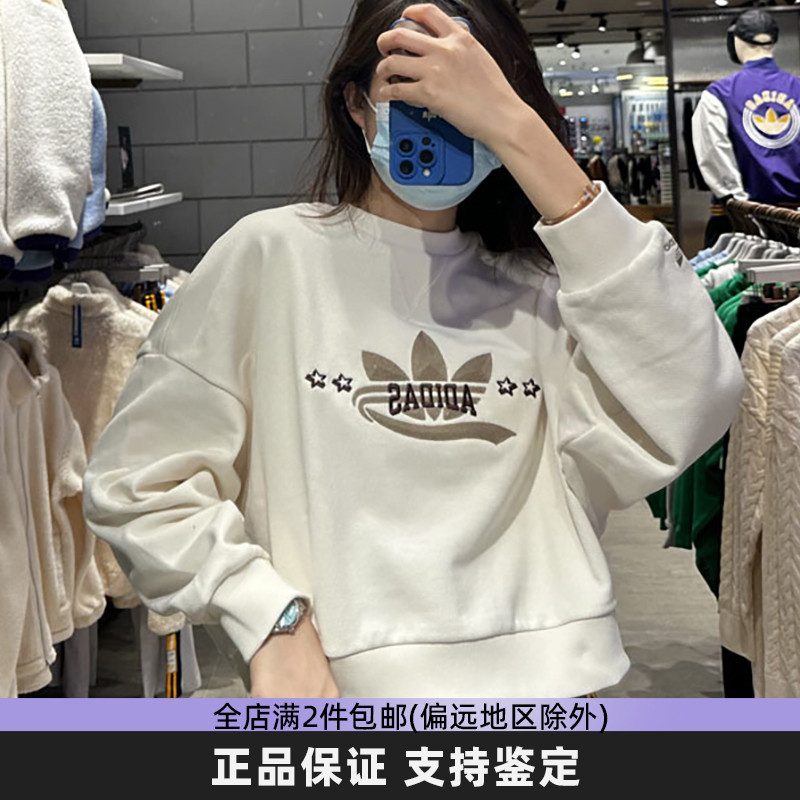 阿迪达斯卫衣女三叶草圆领套头衫