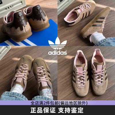 阿迪达斯三叶草德训鞋板鞋