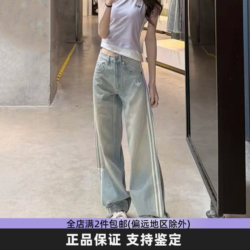 阿迪达斯三叶草女宽松运动牛仔裤
