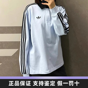 Adidas阿迪达斯三叶草春季男女韩版潮流三条纹运动POLO衫长袖T恤