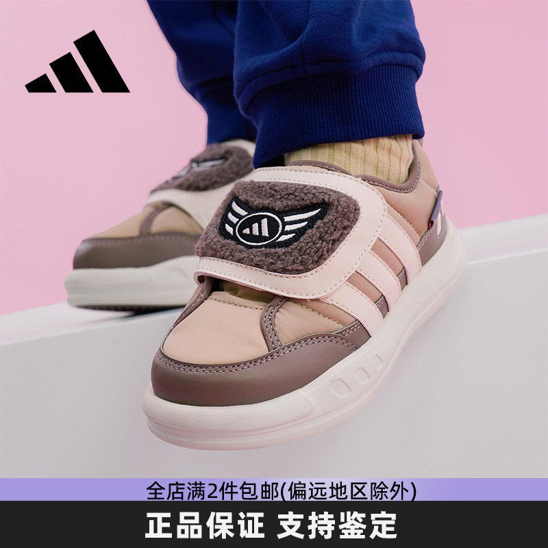 Adidas阿迪达斯童鞋2025冬季新款