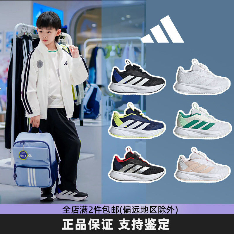 阿迪达斯童鞋2025新款大童旋钮鞋