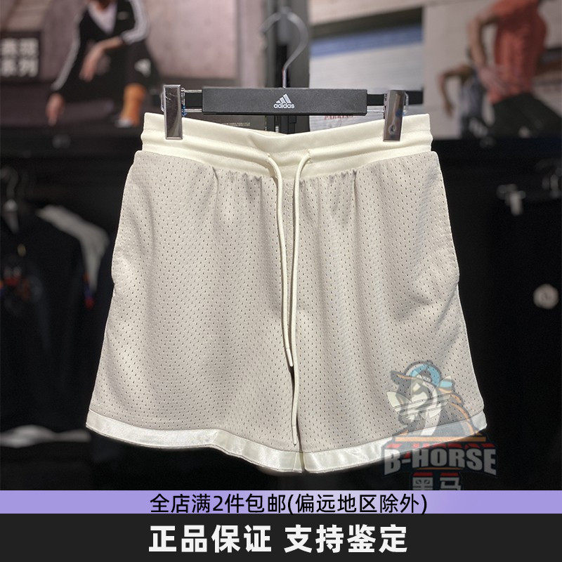 Adidas阿迪达斯三叶草男女款短裤运动速干休闲裤绿色五分裤IM9645