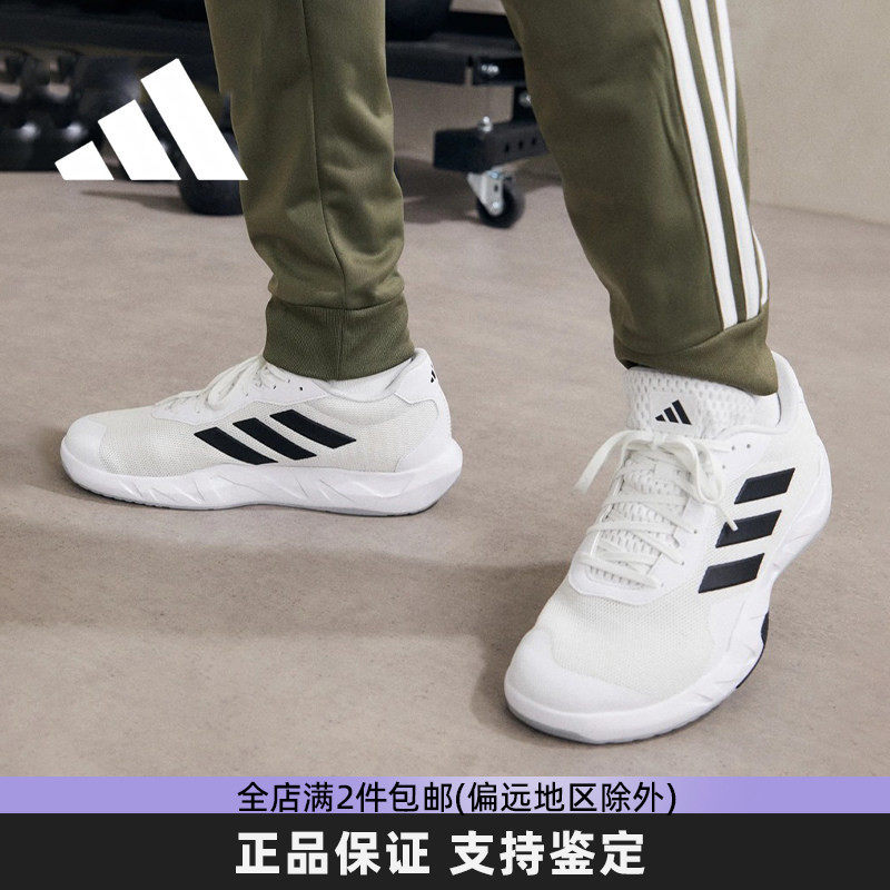 Adidas阿迪达斯正品男鞋健身房综合训练鞋跳绳鞋防滑跳操运动鞋