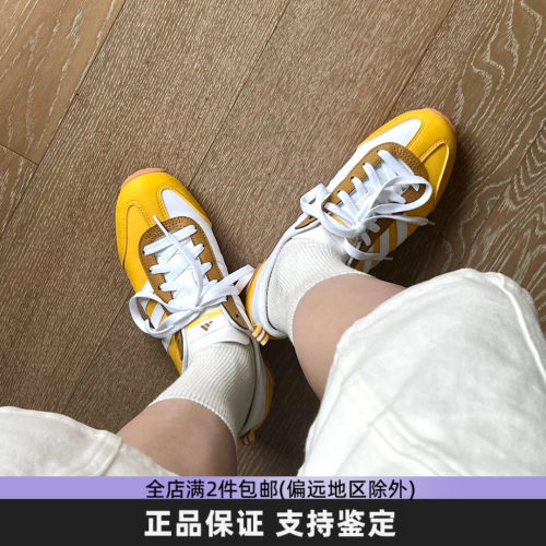 adidas阿迪达斯正品新款男女同款德训鞋低帮复古耐磨休闲鞋JP5760