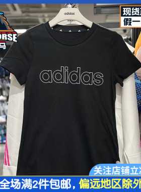 Adidas阿迪达斯中大童短袖夏季青少年经典休闲运动圆领T恤GN4042