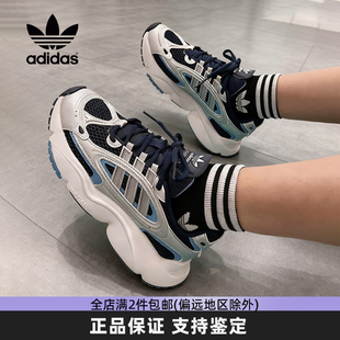 Adidas阿迪达斯三叶草女鞋2026新款男女大童复古老爹鞋运动休闲鞋