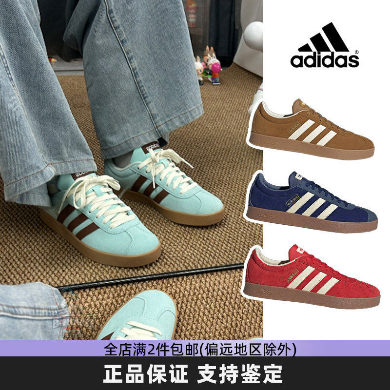 Adidas阿迪达斯男女款德训鞋薄荷绿秋冬复古T头鞋休闲简约休闲鞋