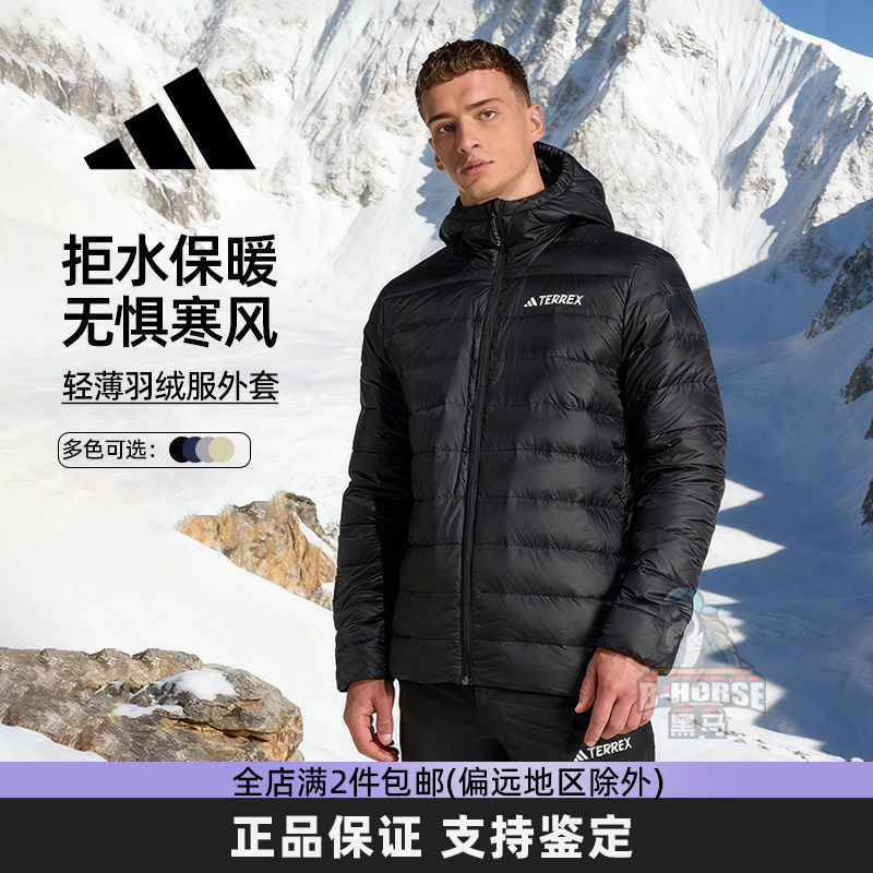 Adidas阿迪达斯轻薄羽绒服男装