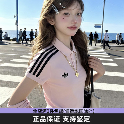 阿迪达斯三叶草女子短袖POLO衫