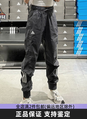 Adidas阿迪达斯女子梭织运动裤夏款MET SHIR PT束脚休闲裤 JJ1296