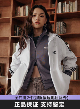 阿迪达斯三叶草防风外套男女同款经典条纹运动连帽梭织夹克KB1944