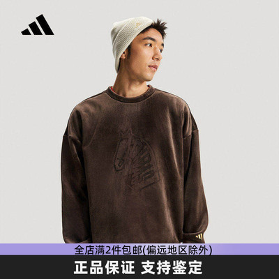 阿迪达斯男加绒保暖宽松卫衣