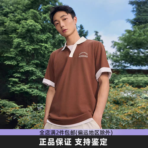 阿迪达斯短袖男POLO衫