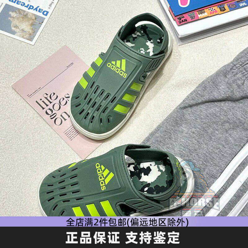 Adidas阿迪达斯男童凉鞋夏季包头软底防滑沙滩鞋女童魔术贴休闲鞋