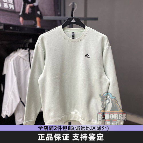 Adias阿迪达斯正品LBE男