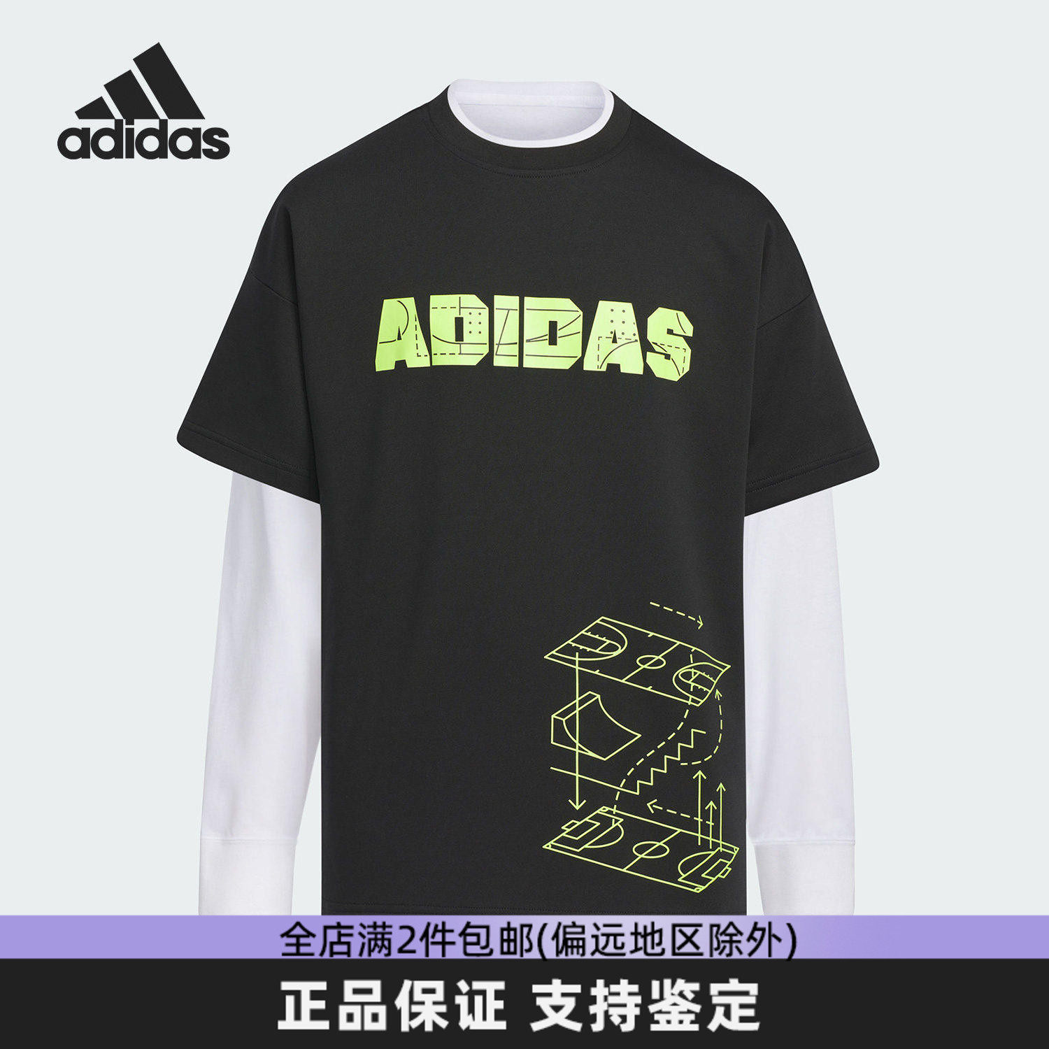 阿迪达斯运动休闲潮流宽松百搭