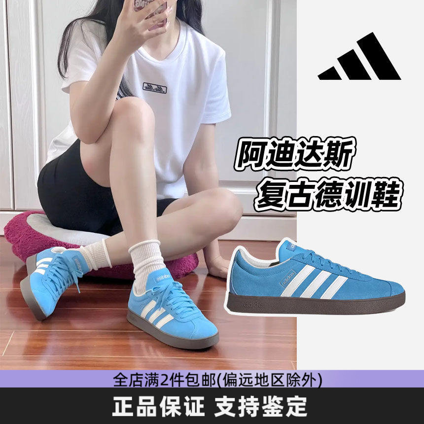 阿迪达斯男女鞋经典休闲德训板鞋