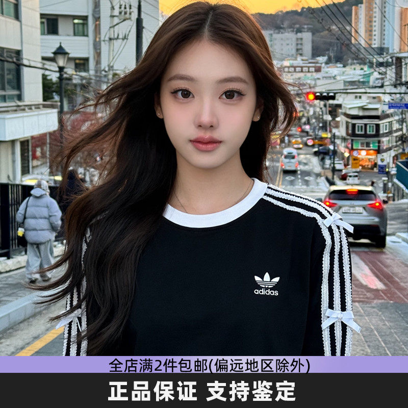 Adidas阿迪达斯三叶草小个子女款韩系三条纹蝴蝶结长袖T恤KW1292