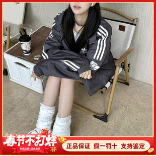 阿迪达斯三叶草经典男女同款防风衣外套梭织运动宽松夹克 JI7533