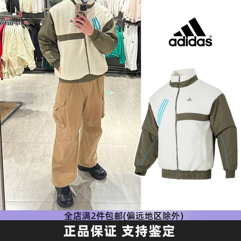 阿迪达斯男保暖仿羊羔绒棉服外套