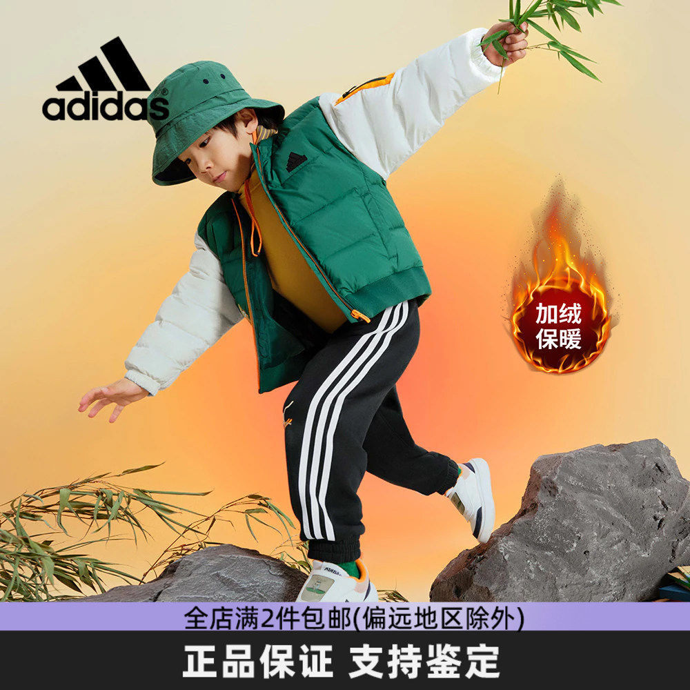 阿迪达斯男女儿童加绒裤子卫裤