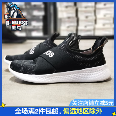 Adidas阿迪达斯男女运动鞋舒适轻便透气缓震耐磨百搭休闲鞋HQ8937