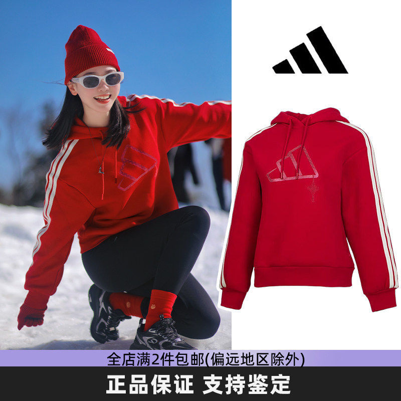 阿迪达斯女秋季运动连帽卫衣