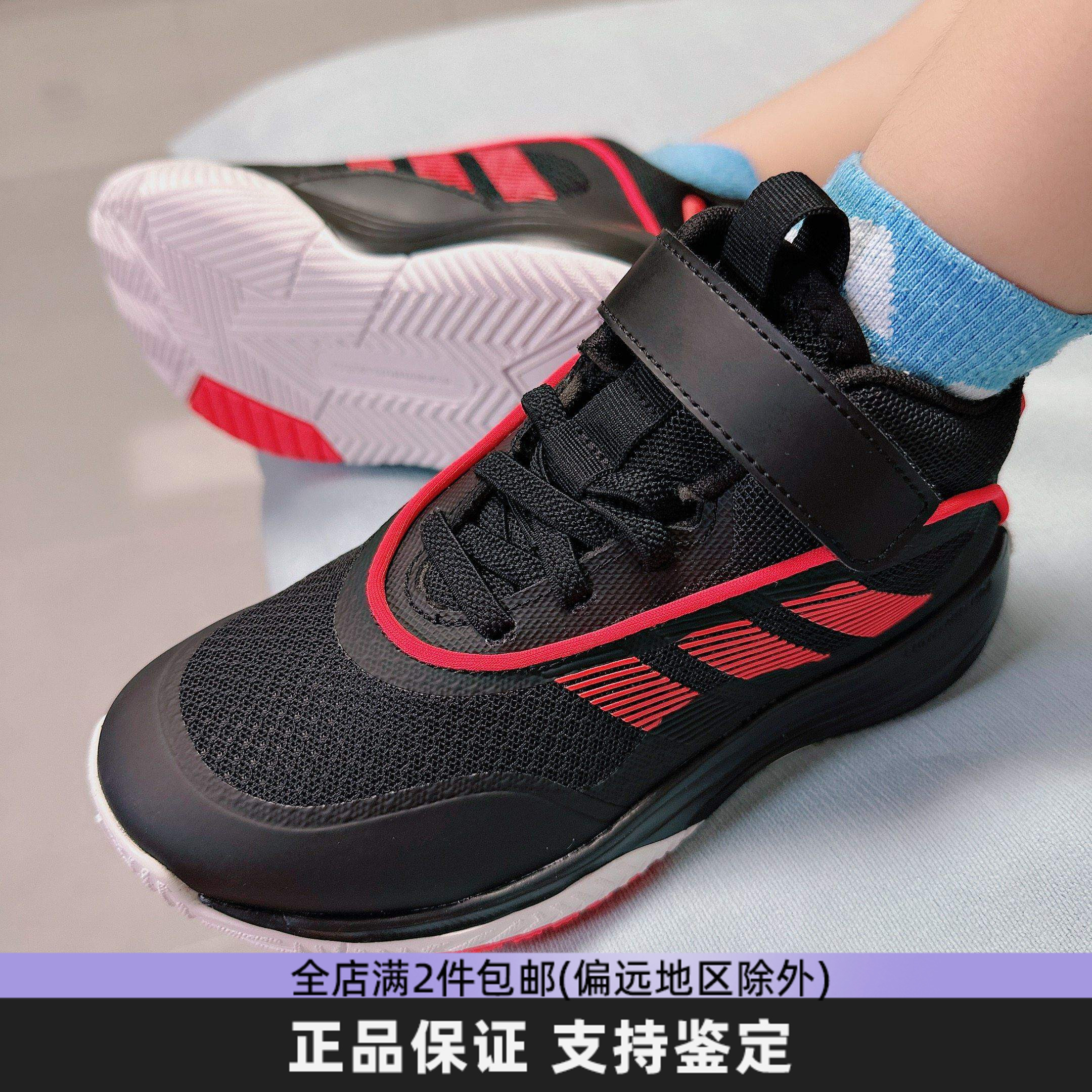 adidas阿迪达斯青少年运动鞋新款大童中高帮训练实战篮球鞋JQ7939