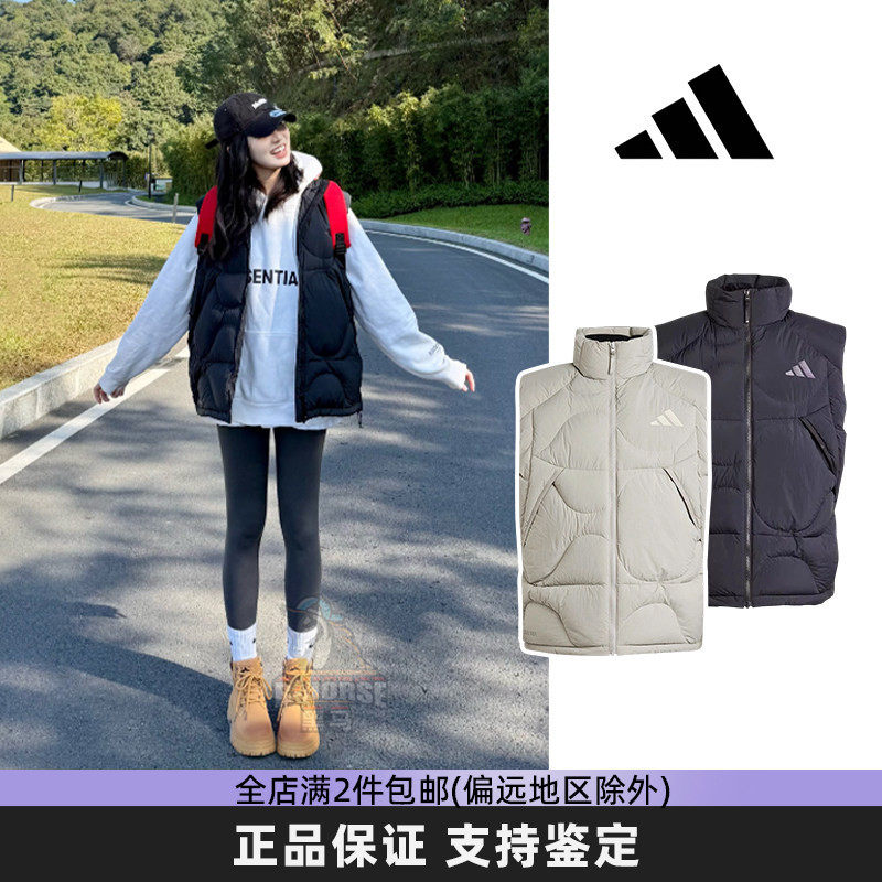 Adidas阿迪达斯羽绒马甲