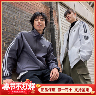 阿迪达斯三叶草防晒衣外套男女薄款经典运动防风透气夹克 JI7533