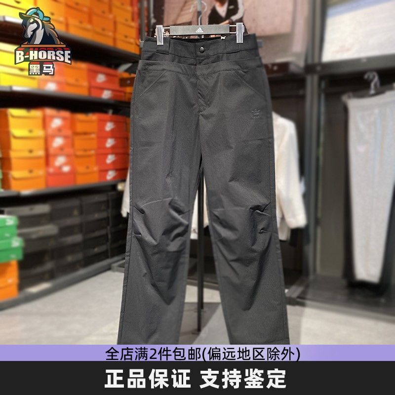 Adidas阿迪达斯三叶草工装裤女运动休闲潮流百搭工装直筒裤HD0333