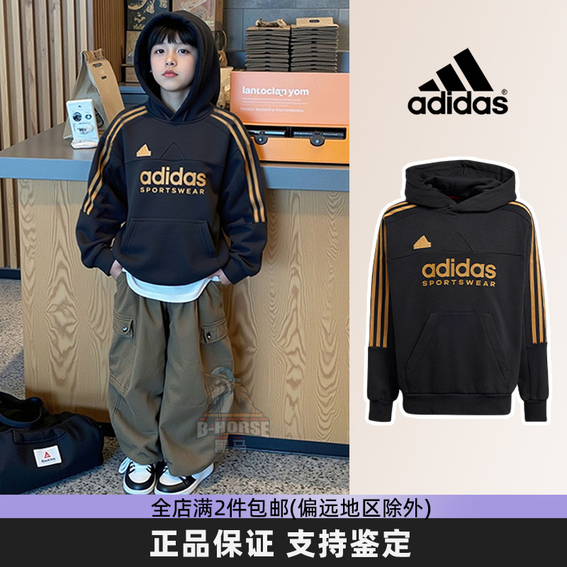 阿迪达斯黑色连帽卫衣秋冬新款