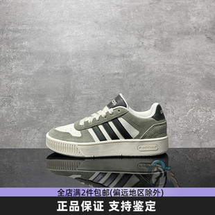 运动鞋 Adidas阿迪达斯男女休闲鞋 耐磨百搭板鞋 经典 JI2548 春冬新款