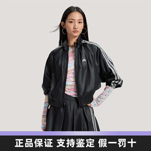 Adidas阿迪达斯正品三条纹运动外套女2026春季款立领防风衣KS0039