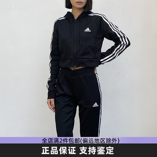 IN1836 两件套正品 Adidas阿迪达斯女子运动服套装 三条杠针织微喇裤