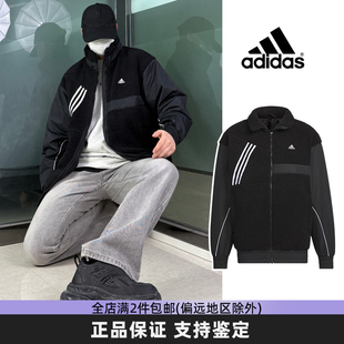 Adidas阿迪达斯羊羔绒外套男款冬季新款潮流时尚加厚保暖黑色夹克