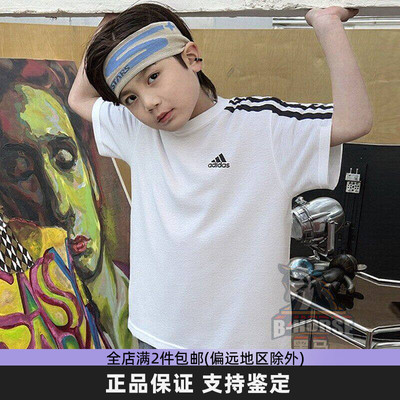 Adidas阿迪达斯大童短袖男女童装经典运动休闲圆领透气T恤IC0605