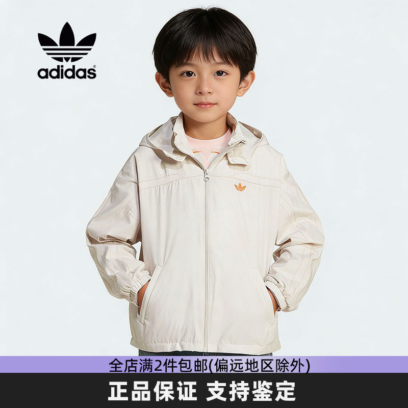 Adidas阿迪达斯男女大童运动外套户外防风衣梭织连帽夹克JC7322