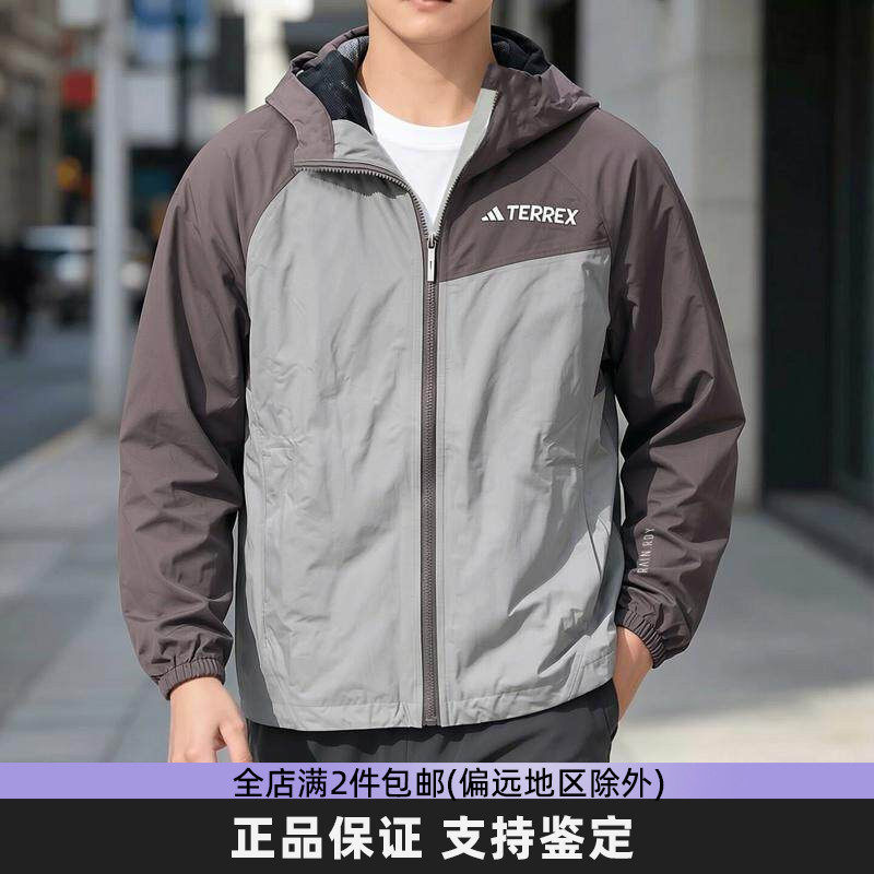 阿迪达斯连帽外套男梭织防风衣秋季新款户外运动梭织灰色拒水夹克
