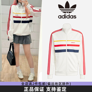 Adidas阿迪达斯三叶草外套男运动服复古立领夹克女款韩版开衫上衣