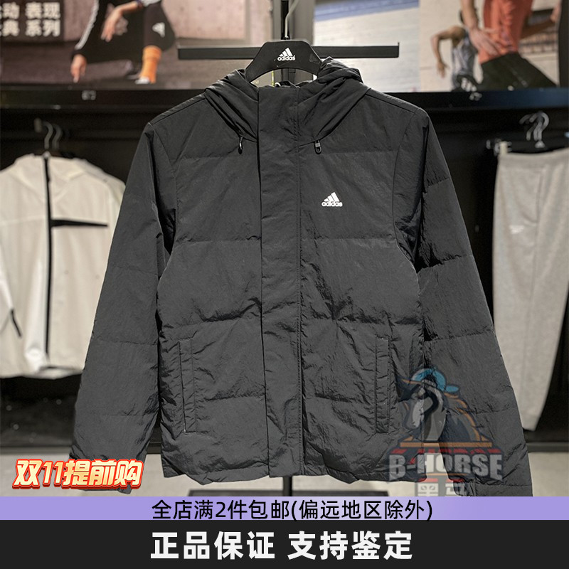 Adidas阿迪达斯羽绒服男正品经典户外运动保暖防风连帽外套IZ4883