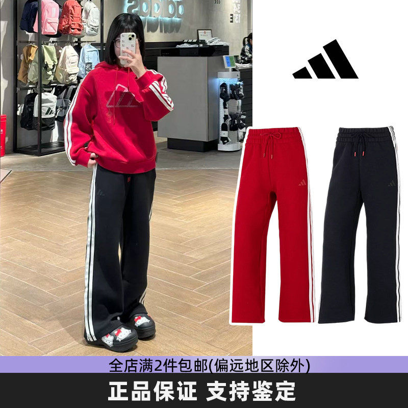阿迪达斯女裤三条纹运动长裤
