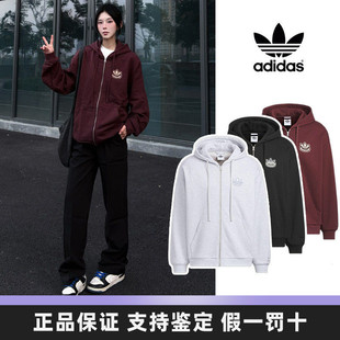 Adidas阿迪达斯三叶草慵懒风外套男女款拉链开衫卫衣宽松显白上衣