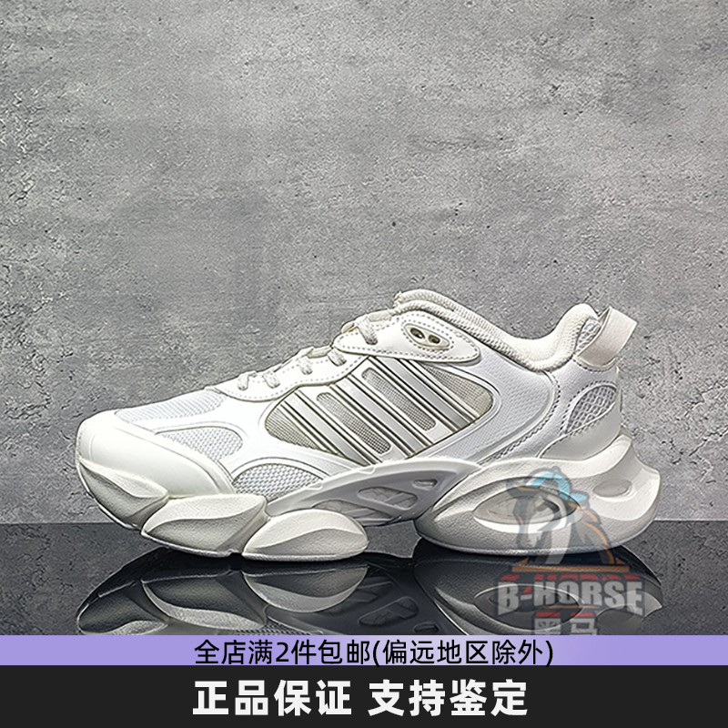 Adidas阿迪达斯男女鞋CLIMACOOL清风运动鞋透气轻便跑步鞋IE7715